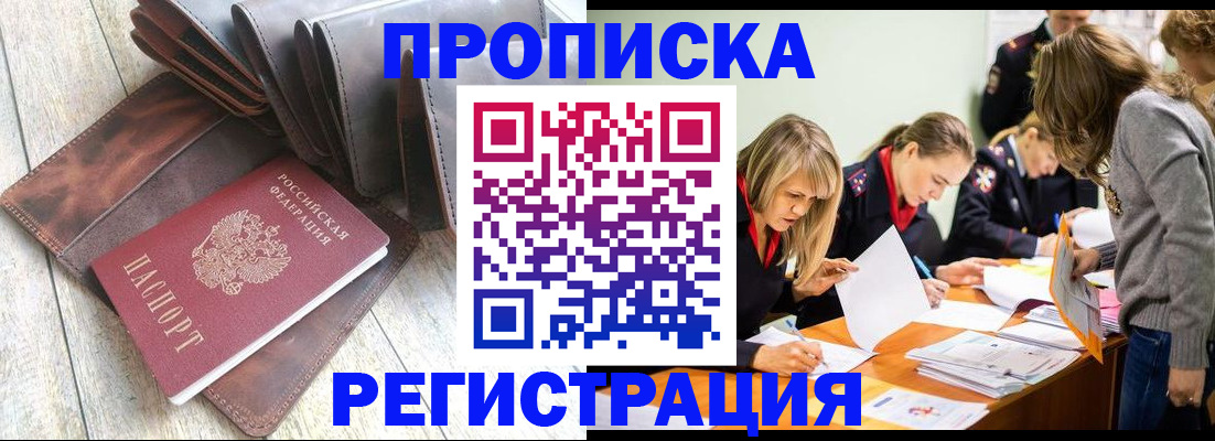 временная регистрация госуслуги в Выборге